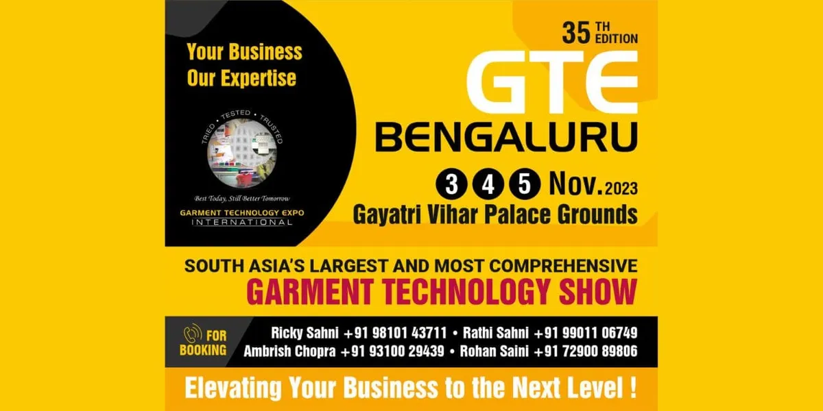 GARMENT TECHNOLOGY EXPO (GTE)