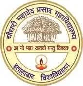 Chowdhary Mahadeo Prashad Degree College ( UP )